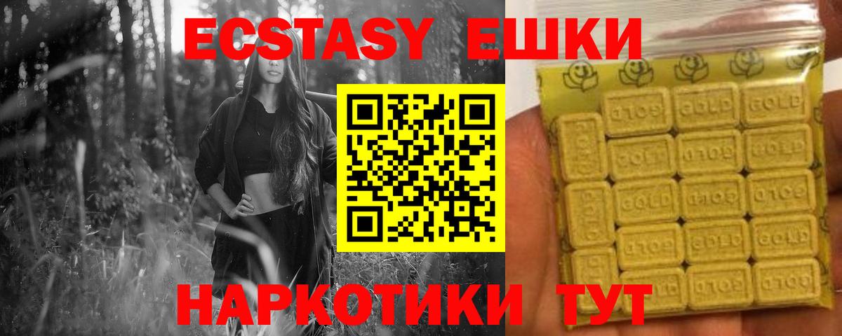 MEGA ONION  Экстази  Вход с VPN  Экстази диски  Большой Камень 