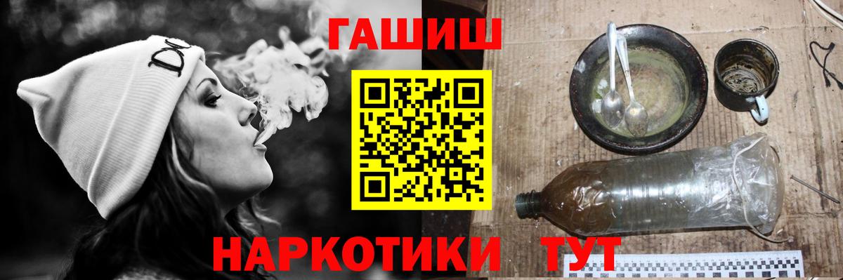 ГАШИШ VHQ Большой Камень