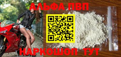 метамфетамин Усть-Джегута