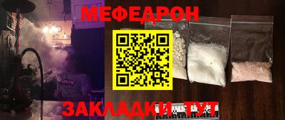 метамфетамин Усть-Джегута