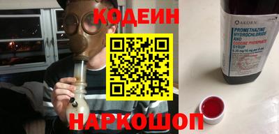 метамфетамин Усть-Джегута