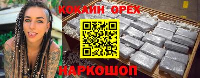 метамфетамин Усть-Джегута