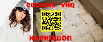 шишки Усть-Илимск