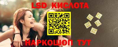экстази Уссурийск