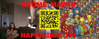 метамфетамин Усть-Джегута