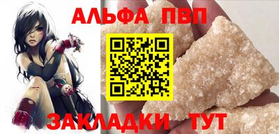 шишки Усть-Илимск