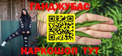 метамфетамин Усть-Джегута