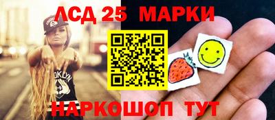 метамфетамин Усть-Джегута