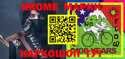 экстази Уссурийск