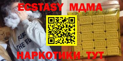 шишки Усть-Илимск