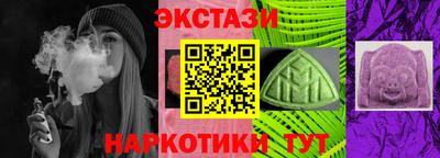 экстази Уссурийск