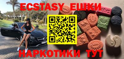 метамфетамин Усть-Джегута
