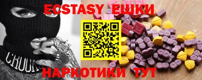 метамфетамин Усть-Джегута