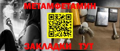 экстази Уссурийск