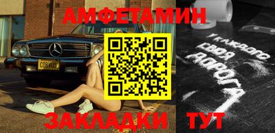 метамфетамин Усть-Джегута