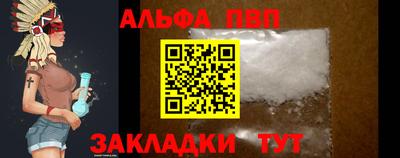 метамфетамин Усть-Джегута