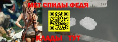 метамфетамин Усть-Джегута