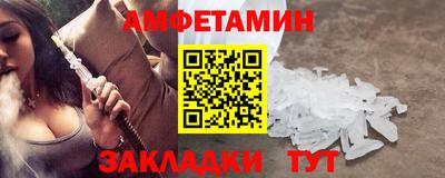 метамфетамин Усть-Джегута
