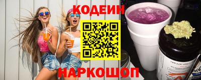 шишки Усть-Илимск
