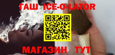 метамфетамин Усть-Джегута