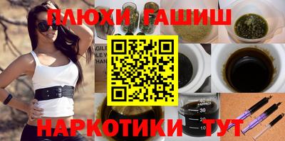 метамфетамин Усть-Джегута