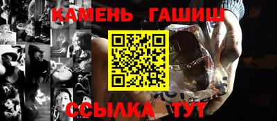 метамфетамин Усть-Джегута