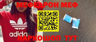 шишки Усть-Илимск
