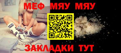 метамфетамин Усть-Джегута