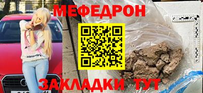 метамфетамин Усть-Джегута
