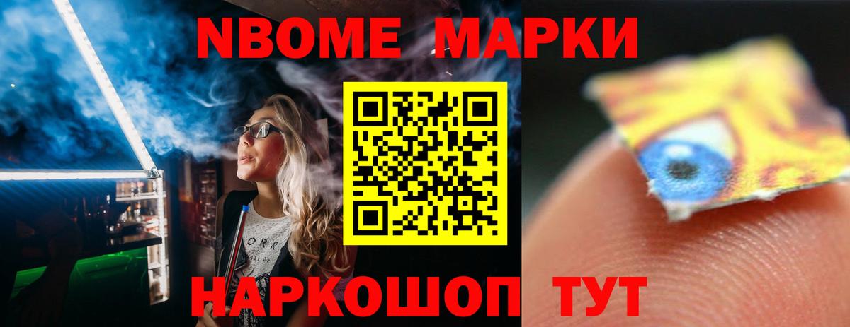 ЛСД экстази ecstasy  Вход с VPN  Большой Камень 