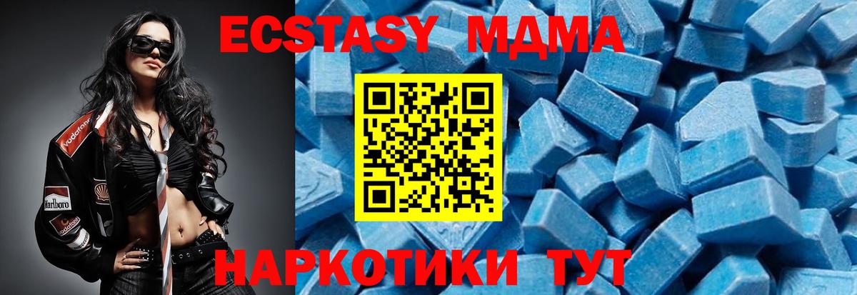 МДМА VHQ Большой Камень