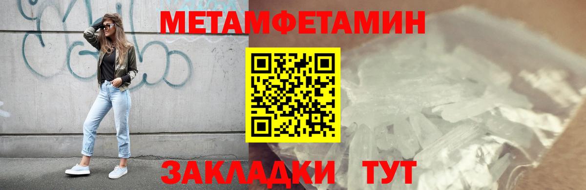 ГАШИШ  Бошки Шишки  Меф   Большой Камень  Альфа ПВП СОЛЬ   Вход с VPN  Cocaine 