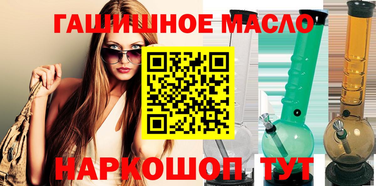 Дистиллят ТГК концентрат Большой Камень