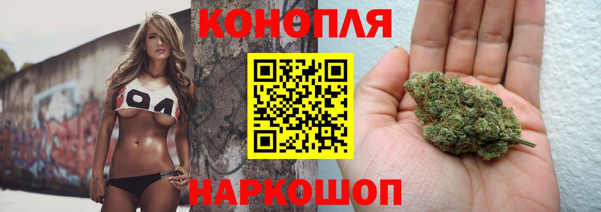 ГАШ Большой Камень